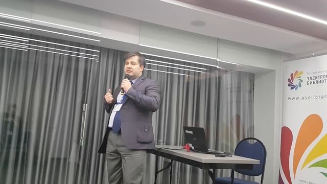 Дискуссионная площадка АППОЭР на форуме «Либком-2018». Часть вторая смотреть онлайн