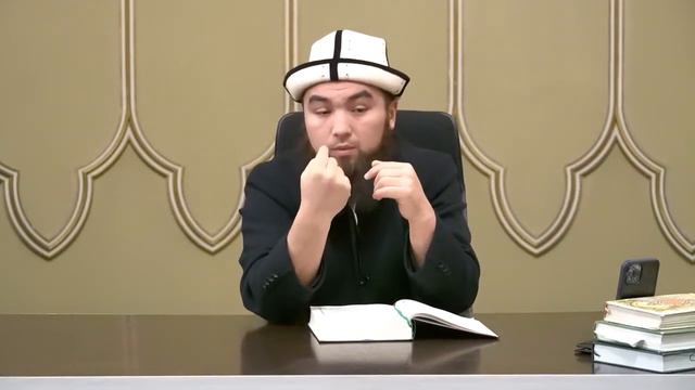 ЖААМАТ НАМАЗГА КЕЧИГИП КАЛСАНЫЗ ЖААМАТТЫН КАЙСЫЛ ЖАГЫНА КОШУЛУУ КЕРЕК?\\ИЛЁС АБДУВАЛИЕВ// смотреть онлайн