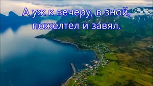 Наша жизнь коротка