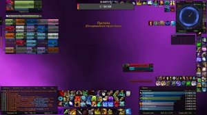 Wow Sirus x2  Освоение Зорта