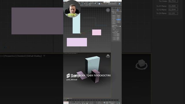 Точные размеры в 3Ds Max  #3dsmax #дизайн #визуализация #школа3dmax #3dmodeling #обучение #tutorial