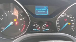 Падают стрелки панели приборов Форд Фокус 3