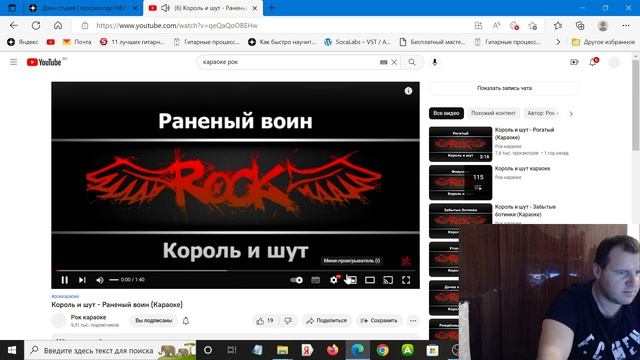 правильная настройка Fifine- k670 смотреть онлайн