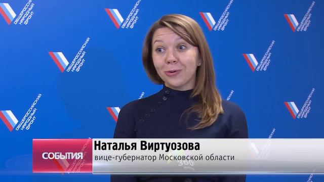 Вопросы регионального значения смотреть онлайн