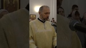 Чтение апостол
