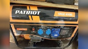 Бензиновый генератор PATRIOT SRGE 6500