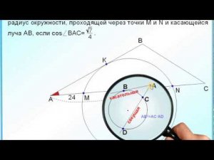 ОГЭ задание 25. Теорема косинусов. Основное тригонометрическое тождество