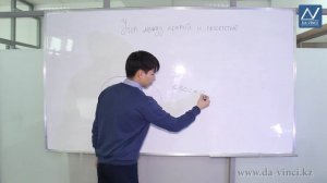 10 класс, 21 урок, Угол между прямой и плоскостью