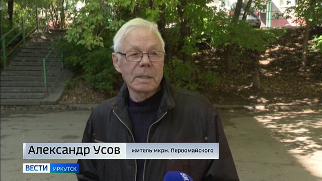 Дворы и дороги, подпорные стены и школьные спортплощадки обновляют в микрорайоне Первомайском Иркутс