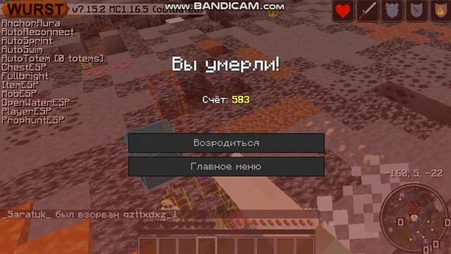 пвп на моем сервере для пвп (Версия 1.16.5) Айпи в описании смотреть онлайн