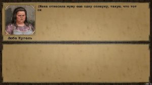Day R. Квест "Дорога домой"