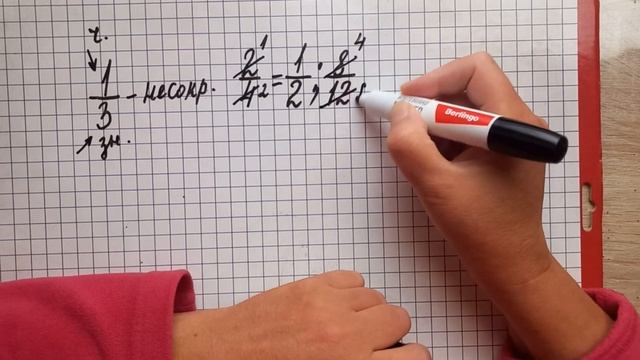 Самая страшная осенняя тема в 6 классе - сокращение?Показываю, как делать?? смотреть онлайн