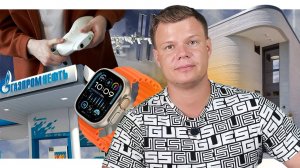 3D печать в Apple Watch || Газпром нефть применяет печать на промыслах || Печать металлом на МКС