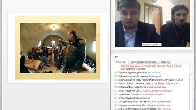 Помощь бездомным в Новосибирске