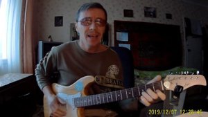 Она не вышла замуж / кавер (cover) / Аккорды на гитаре