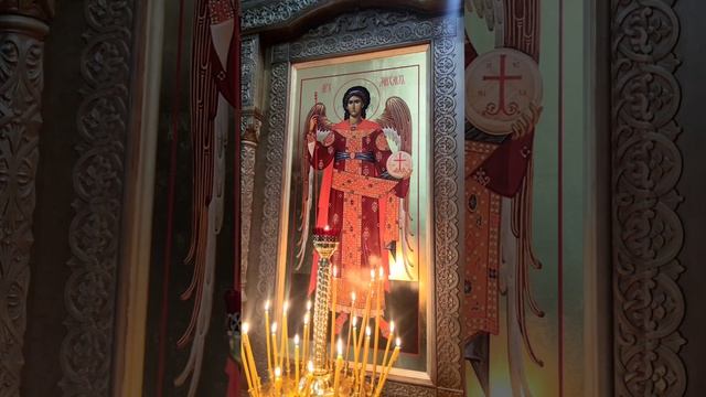 Престольный праздник Собор Архистратига Михаила и прочих Небесных Сил бесплотных. 21 ноября 2023г. смотреть онлайн