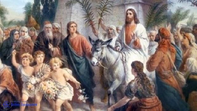 Страстная Седьмица с "Любовь Православия"
