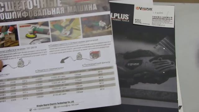 По следам MITEX 2018 смотреть онлайн