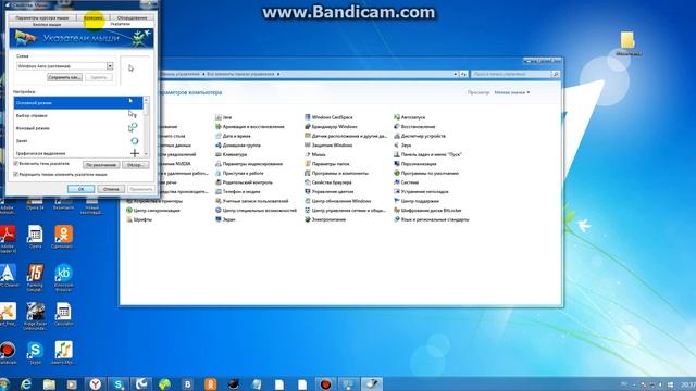 Как посмотреть свойства компьютера. смотреть онлайн