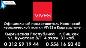 Рекламный ролик для официального дистрибьютора испанской керамики VIVES 03