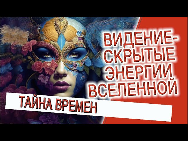 видение скрытый. видение скрытый. художнику-сюрреалисту октавио окампо. перерождение души. художник оптических иллюзий октавио окампо.