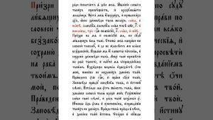Полунощница вседневная, утренняя молитва. Церковь на ботанической, Улан-удэ РПСЦ