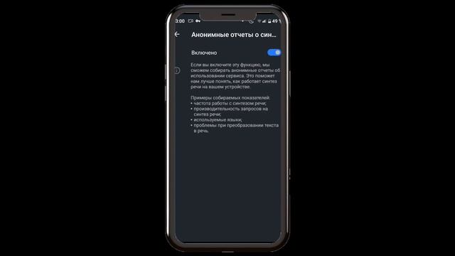 Как убрать пинг из своей игры ? смотреть онлайн