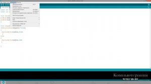 Включение светодиода через кнопку в Arduino UNO