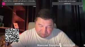 ?   РОЗЫГРЫШ Армейского сухпойка  ПОДВОДИМ ИТОГИ /  Вечерний Стрим  ДИРЕКТОРА СТРОЙКИ