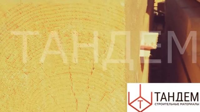 Брус 150 150 4 метра сосна смотреть онлайн