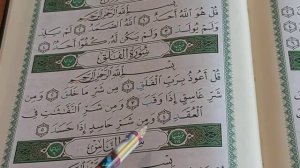 Дуруст хондани курон кори салох