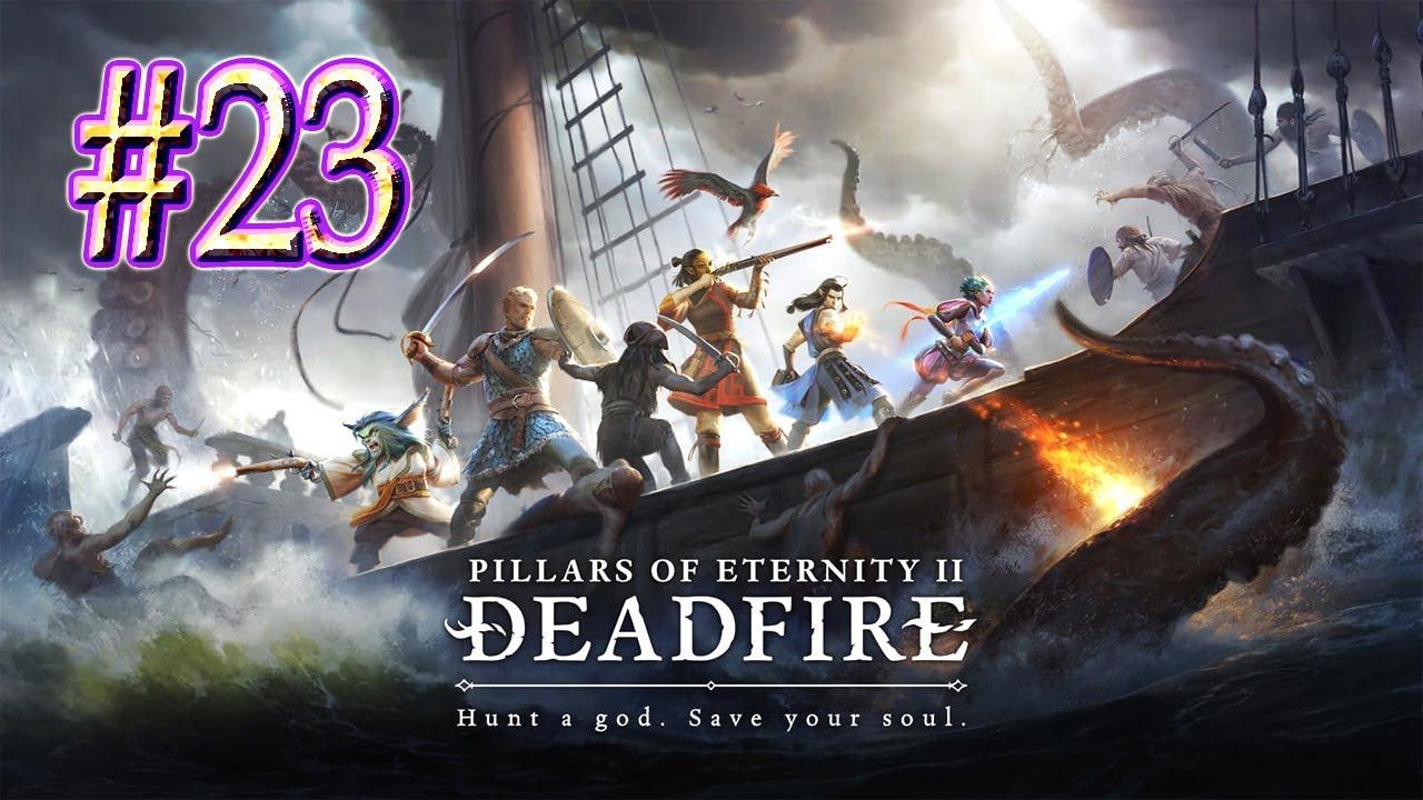 Pillars of Eternity™ II: Deadfire ► Латунная Цитадель ► Прохождение #23