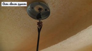 Как повесить и подключить потолочную люстру