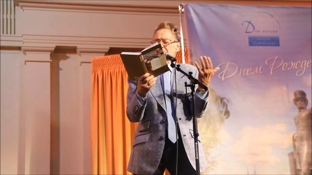 Андрей Дементьев, 