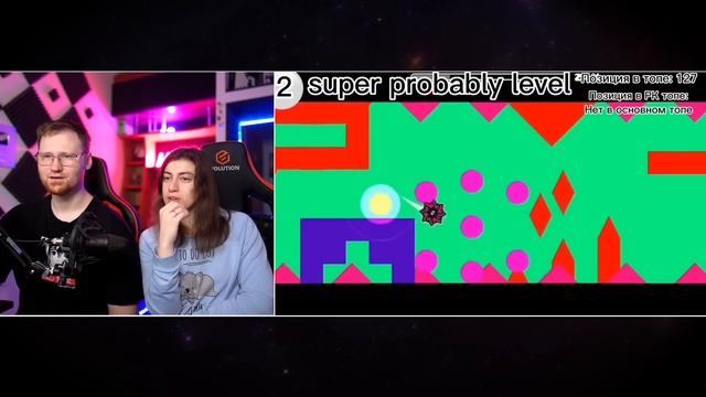 Реакция на Сложнейшие Мемори экстрим демоны в Geometry Dash смотреть онлайн