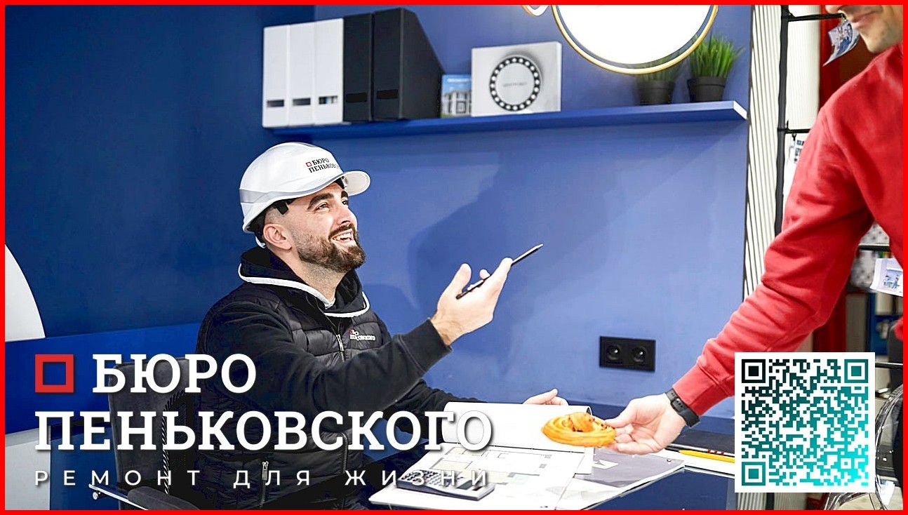 ВИЗУАЛИЗАЦИЯ ИНТЕРЬЕРА КВАРТИРЫ ЦЕНА. СТУДИЯ ДИЗАЙНА И РЕМОНТА МИНСК Penkovski.by