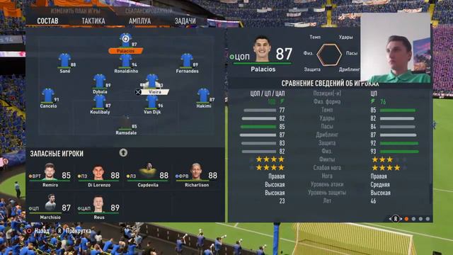 FIFA 23. Без доната. Без подписки PS+.Играю одиночный драфт. Открытие паков. Продолжение стрима. PS