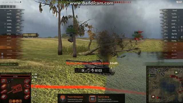 worldoftanks 2017 08 21 01 40 40 033 смотреть онлайн