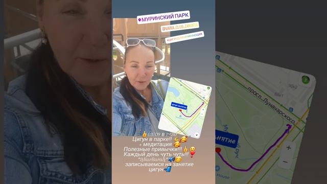 цигун вечерний в Муринском парке смотреть онлайн