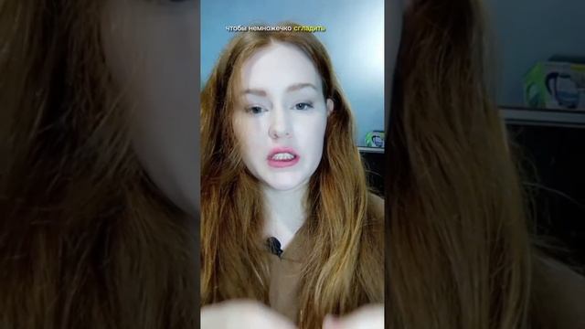 7 аркан в совместимости пары · матрица судьбы совместимость · матрица души