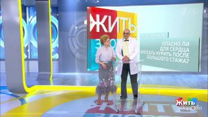 Совет за минуту: отказ от курения. Жить здорово! Фрагмент выпуска от 19.02.2019