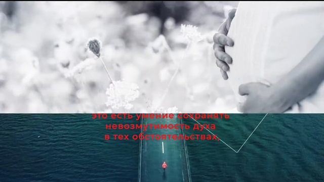 Минутка духовной мудрости - ТЕРПЕНИЕ