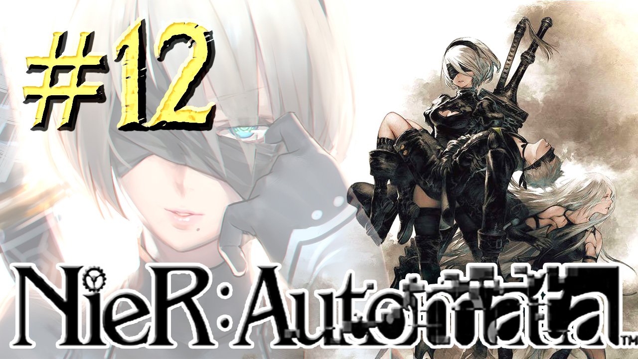 NieR: Automata ► Древнее оружие ► Прохождение #12