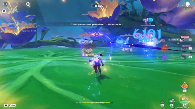 Genshin Impact | Второе Цветение - Одна из тысячи ночей | Ф2П смотреть онлайн