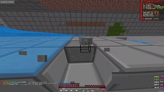 FunTime experience part 1