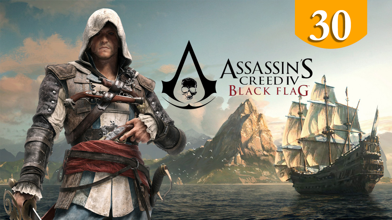 Все чертежи в assassins creed 4 black flag