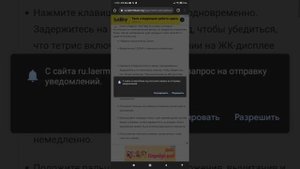 Как поиграть в тетрис на калькуляторе ситизен