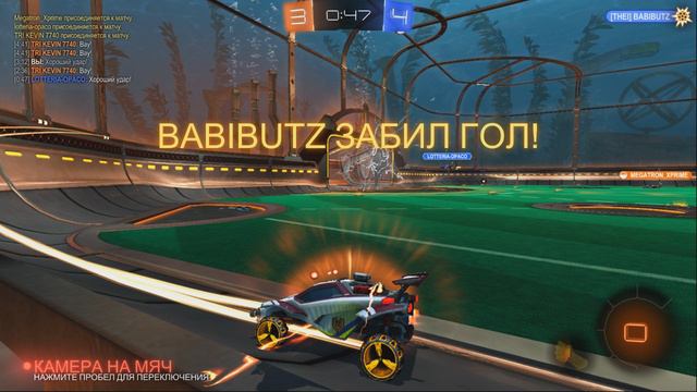 rocket league - автогол пушечный )))