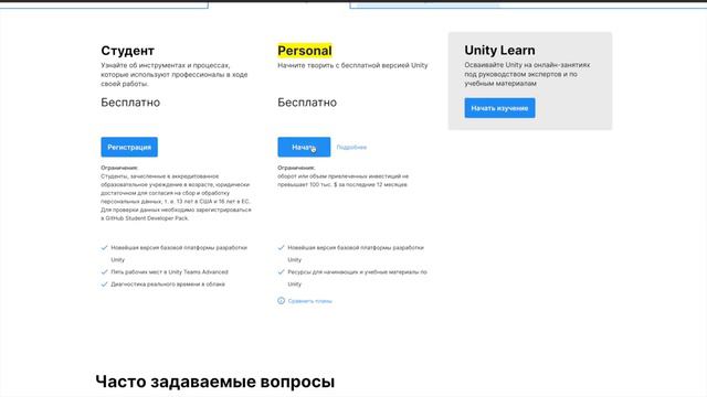 Изучение Unity для начинающих _ Урок #1 – Что такое Unity_ Введение в Unity с нуля