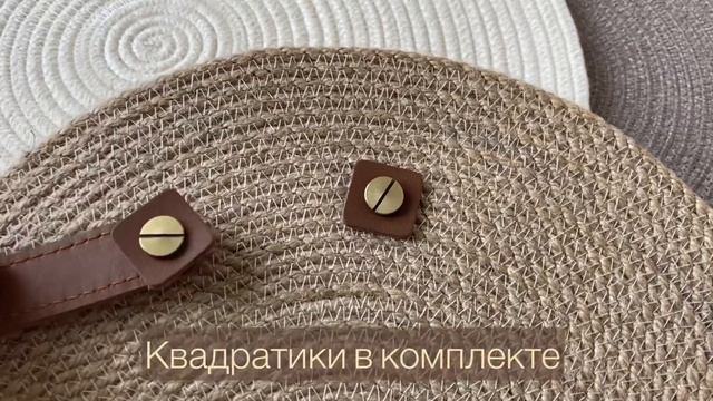 Обзор на ручки из натуральной кожи. Ручки на винтах для корзин. смотреть онлайн